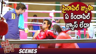 Sivakarthikeyan Makes FUN with Comedian Sathish  Jinka Karate Latest Telugu Movie  Hansika [upl. by Ladew]