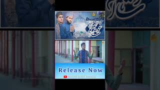 Manqabat e Ghous e Aazam  11vi Sharif manqabategauseazam shorts viralvideo trending naat [upl. by Gabrila]