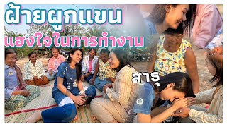 เพราะมนต์ขลังพลังของพร ต่าย อรทัย ถึงได้ประสบความสำเร็จมาก ผ่านมา 20 ปี ก็จะยังเป็นแบบนี้ต่อไป [upl. by Gildea]