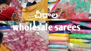 chirala wholesale cloth Market new krishnarjuna textilesshop no 302mobile 90000160549963695961 [upl. by Aneladgam]