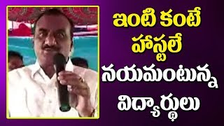 Kothagudem MLA Vanama Venkateswara Rao Speaks About Doubled Aasara Pension [upl. by Altman]