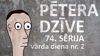 Pētera dzīve  vārda diena nr 2 74 sērija [upl. by Aibara37]