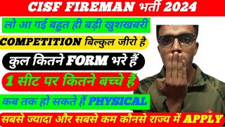 CISF Fireman total form fillup 2024  CISF Fireman physical date 2024 CISFFiremantotalformfillup [upl. by Yedarb]