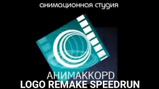 Animaccord Logo 2008 Speedrun Be Like [upl. by Darell]