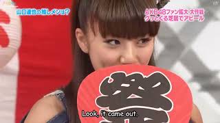 AKBINGO  Episode 98 English sub [upl. by Meirrak199]