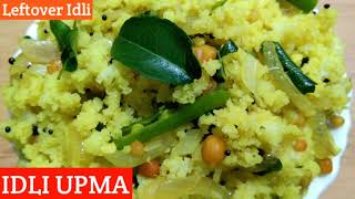 Idli Upma in Tamil  இட்லி உப்புமா  Idli Upma with Leftover Idli  How to make Idli Upma [upl. by Adiel]