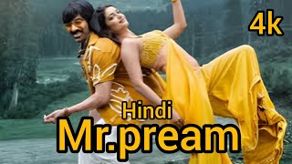 Mrpream full movie in Hindi l new release Tamil movie Hindi dubbing l new release movie review [upl. by Haziza375]