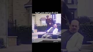 ونعم با الله …👌 يارب صلواعلىالنبي شورت ترند لايك [upl. by Dlonra]