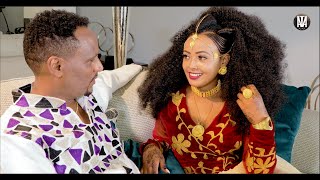 Hani Mihreteab  Teadile  ተዓዲለ  New Eritrean Music 2020 [upl. by Assirral]