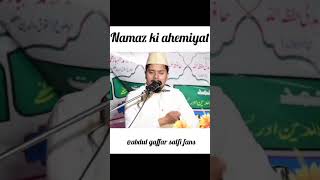 Hazrat Umar Faruk Ke Bare Me Bayan tending ytshorts vira bayan asrafulbhai126 shorts [upl. by Sioled]