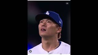 Yamamoto solo le permitió un hit a los Yankees parati beisbol mlb baseball beisbolista dodgers [upl. by Merrick791]