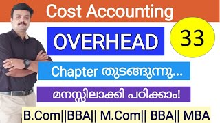 OverheadPrimary distributionAllocation and ApportionmentCost Accounting Malayalam [upl. by Akahs955]