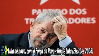 Jingle quotLula de novo com a força do povoquot Eleições 2006 [upl. by Nesyt]