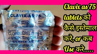 Clavix as 75 tablets uses in hindi [upl. by Yeloc]