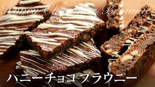 Homemade Honey Chocolate Brownie Easy perfect for White Day amp Valentines Day gift [upl. by Noicpesnoc10]