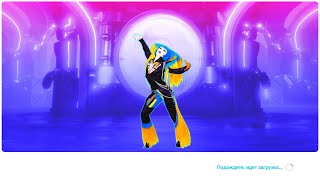 Just Dance 2022  Judas  13K [upl. by Hellman761]