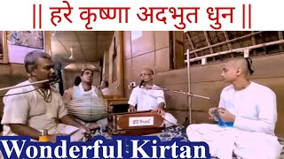 Wonderful Kirtan  Hare Krishna Dhun  हरे कृष्णा अदभुत धुन  ISKCON kirtan [upl. by Qidas]