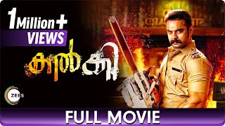 Kalki  കൽക്കി  Malayalam Full Movie  Tovino Thomas Samyuktha Menon Shivajith Harish Uthaman [upl. by Storz]