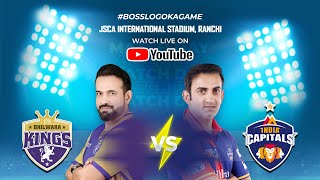 Live Bhilwara Kings VS India Capitals  Irfan Pathan v Gautam Gambhir  Legends League Cricket 2023 [upl. by Geordie]