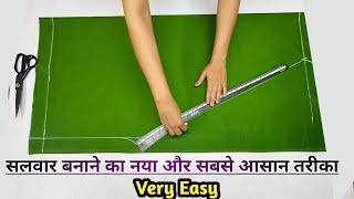 Salwar Cutting And Stitching Very Easy Method  salwar Cutting [upl. by Lois657]