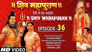 शिव महापुराण I Shiv Mahapuran I Episode 36 I TSeries Bhakti Sagar [upl. by Takara671]