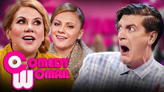 Comedy Woman 8 сезон выпуск 1620 [upl. by Reiniar]