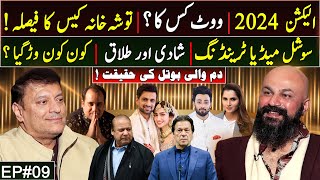 Dr Omer Adil  Ep 09  Election 2024  Imran Khan  Rahat Fateh Ali Khan Haseeb Khan  Ganda Aandaa [upl. by Ahsak]