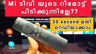 mi tv remote not working malayalam [upl. by Grishilda464]