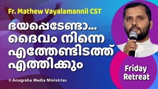 FrMathew Vayalamannil CST FRIDAY RETREAT TALK [upl. by Cryan]