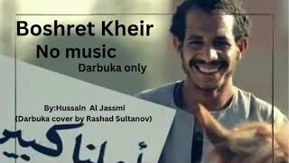 Boshret Kheir NO MUSIC darbuka cover [upl. by Ynaffik]