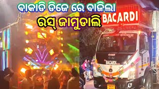 dj mr bacardi praivet trak song play new setup ganesh puja bhasani program [upl. by Fleta]