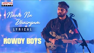 Nuvve Na Dhairyam Lyrical  RowdyBoys Songs  Ashish Anupama  Devi Sri Prasad  Harsha Konuganti [upl. by Wood]