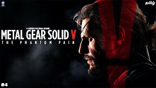 🔴Metal Gear Solid V The Phantom Pain  Part 4 Live  Epdithano Gamer tamilgaming metalgearsolid [upl. by Yanarp]