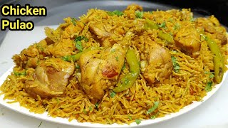 Simple And Easy Chicken Dum Pulao  चिकन पुलाव बनाने की विधि  Chicken Pulao Recipe  Chef Ashok [upl. by Wight]