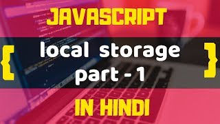 LOCAL STORAGE or WEB STORAGE IN JAVASCRIPT  JAVASCRIPT TUTORIALS IN HINDI [upl. by Elysia131]