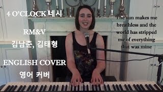 ENGLISH COVER 4 OCLOCK 네시  RMampV of BTS 방탄소년단  Emily Dimes 영어 커버 [upl. by Rabush]