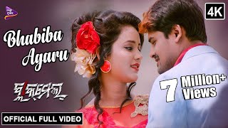 Bhabiba Agaru  Official Full 4K Video  Blackmail Odia Movie  Humane Sagar Ardhendu Ahaana [upl. by Ahsieken]