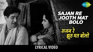 Sajan re jhoot mat bolo with lyrics  सजन रे झूठ मत बोलो गाने के बोल  Teesri Kasam  Raj Kapoor [upl. by Myrna]