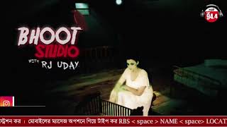 BHOOT STUDIO WITH RJ UDAY  Season01  Episode03 [upl. by Ddahc]