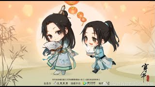 scum villain self saving system 人渣反派自救系统 Audiobook Fan reading chapter 39  43 [upl. by Spielman]