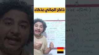 كيف يغير حرف الجر معنى الفعل، الإسم، الصفة تماما؟ Verben Adjektive Nomen mit 2 Präpositionen [upl. by Ranice690]