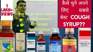 COUGH SYRUPS FOR YOUHOW TO CHOOSE the best one BY drniteshraj [upl. by Nylauqcaj]