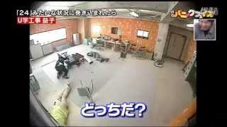 New Japanese Sniper Prank 2013AMAZING [upl. by Alveta]