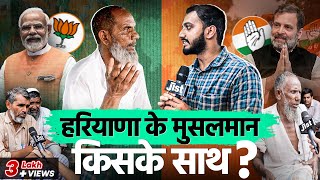 Haryana Mewat Mein Congress Aur BJP Mein Kaun Aage ft Mukul  Haryana Elections  Jist [upl. by Aisset729]