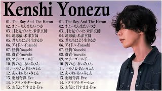 【米津玄師】KENSHI YONEZU メドレー 2024  KENSHI YONEZUの最高の曲 2024  Best Songs Of KENSHI YONEZU 2024 [upl. by Ttam]