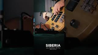 siberia  ang bandang shirley [upl. by Aaberg508]