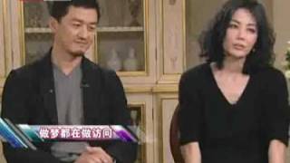 Faye Wongs 09012011 Interview Snippets [upl. by Pen]