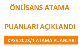 ÖNLİSANS ATAMA PUANLARI AÇIKLANDI EN ÇOK ATANAN 20 ÖNLİSANS BÖLÜMÜN EN DÜŞÜK ATAMA PUANLARI20231 [upl. by Eppes198]