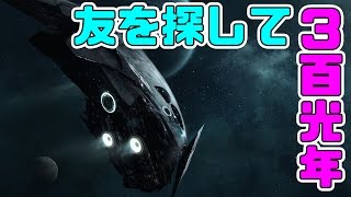 【Stellaris】宇宙の主役は我々だ！part9【マルチプレイ実況】 [upl. by Lrac]