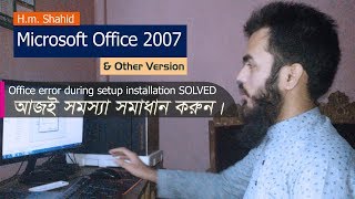 How To Solve MS Office Installation Problem missing How to Fix Msvcr80dll File [upl. by Betsey760]